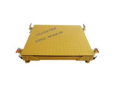 移動(dòng)式平臺秤